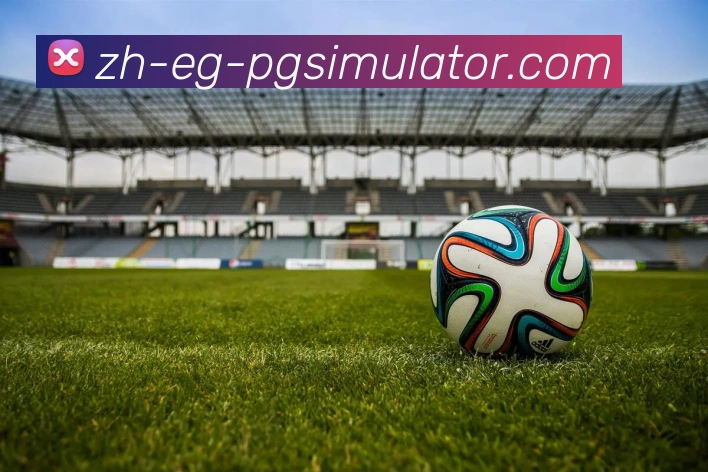 PG模拟器全站App