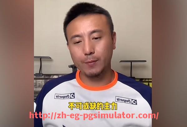PG电子在线试玩入口-CBA四川是否拥有足球直播权？