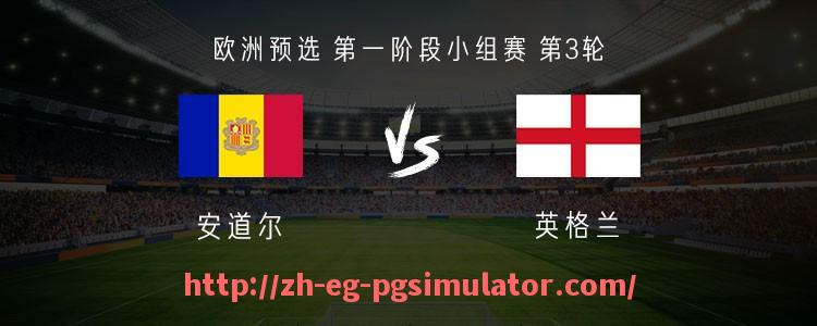PG电子在线试玩入口-2017年中超联赛颁奖典礼盛况及获奖情况